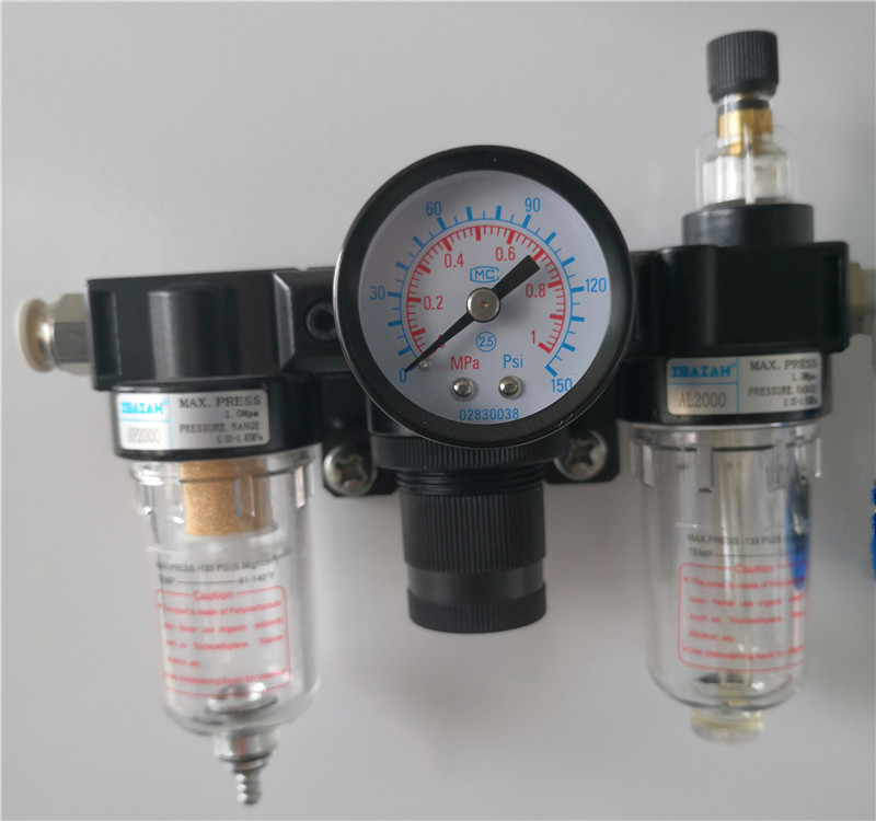 氣源處理器