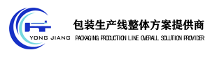 合肥永匠自動(dòng)化科技有限公司