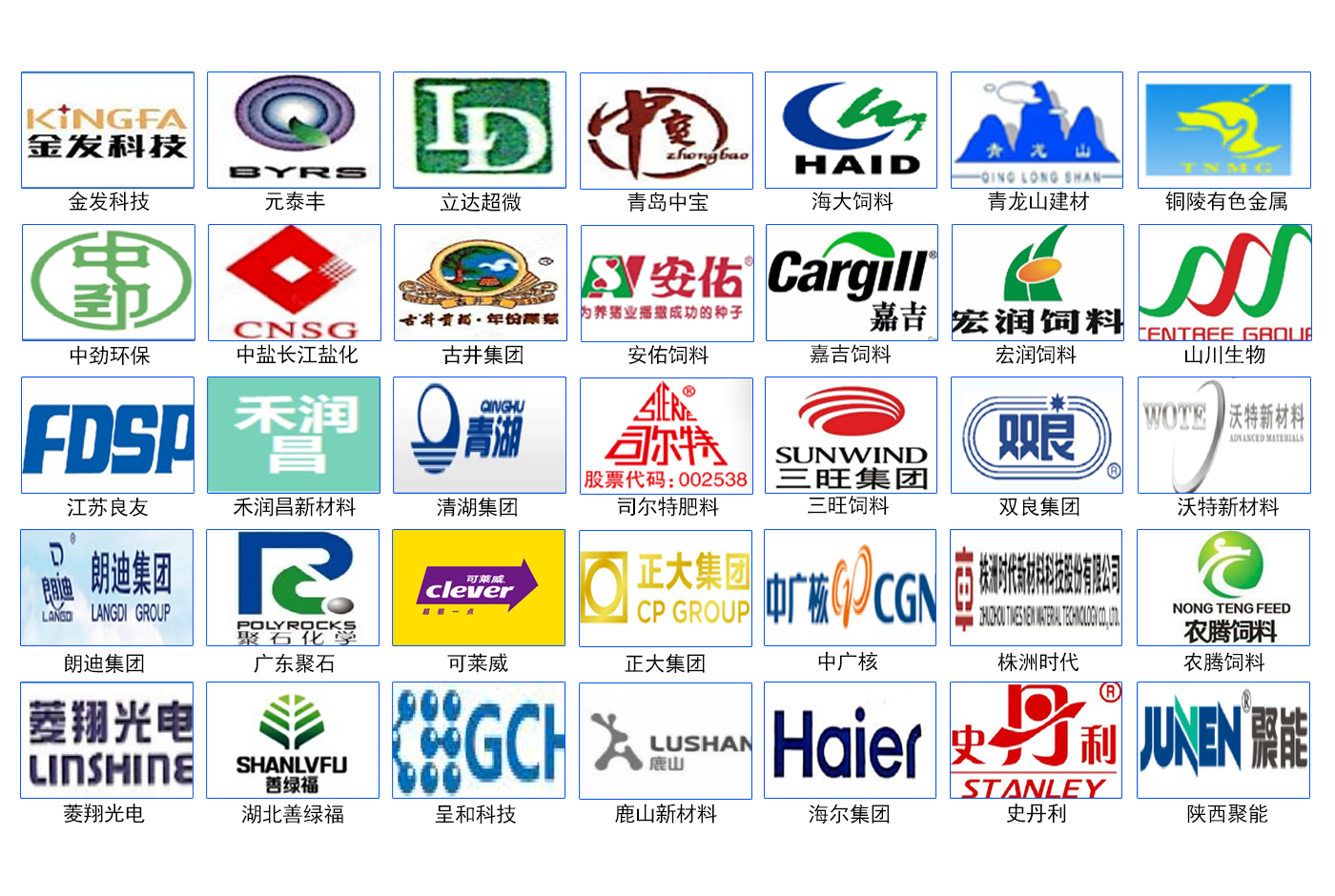合作客戶.jpg
