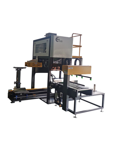 QGE-200塑料顆粒專用包裝機